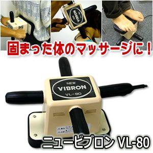 年末年始特価‼️ユニオン電器 VL-80 CREAM 年末年始特価‼️ユニオン電器 VL-80 CREAM 楽天市場】ユニオン