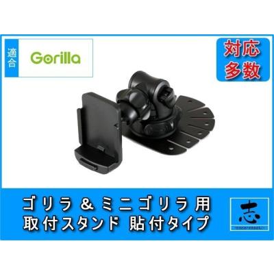 ゴリラcn520dの商品一覧 通販 - Yahoo!ショッピング
