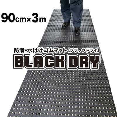 パターマット工房Yahoo!店 - BLACK DRY（ブラックドライ）｜Yahoo