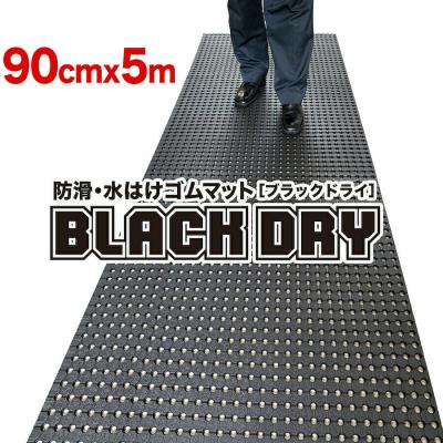 パターマット工房Yahoo!店 - BLACK DRY（ブラックドライ）｜Yahoo