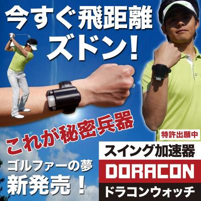 パターマット工房Yahoo!店 - スイング練習器具｜Yahoo!ショッピング