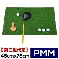 高密度ゴルフマット PMM45cmx75cm 第三世代芝 ゴムティー1個付き 業務用 高品質 人工芝マット Aセット | パターマット工房Yahoo!店