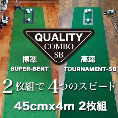パターマット工房Yahoo!店 - SUPER-BENTパターマット｜Yahoo