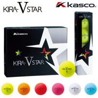 キャスコ KASCO ゴルフ ボール マット 仕上げ キラスターV kiraVstar 1ダース 12個入 正規品 | プログレスショップ