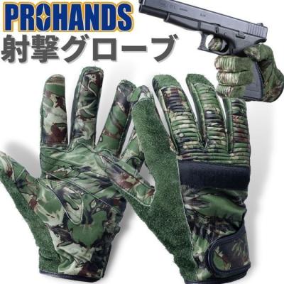クレー射撃 グローブの商品一覧 通販 - Yahoo!ショッピング
