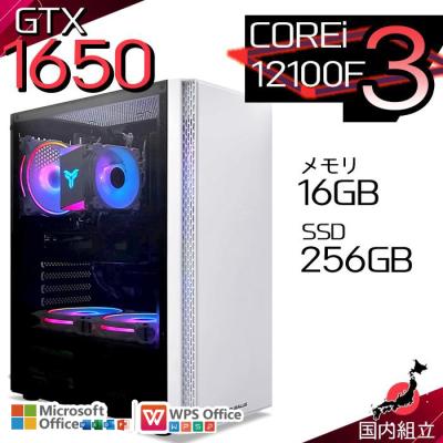 ゲーミングpc gtx1650のおすすめ人気商品一覧 通販 - Yahoo!ショッピング