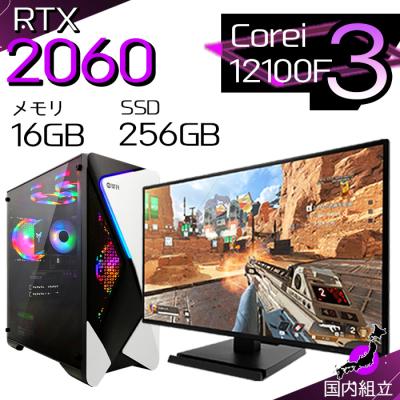 rtx2060ゲーミングpcのおすすめ人気商品一覧 通販 - Yahoo!ショッピング
