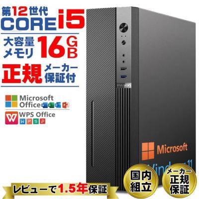 office 2024（インテル）のおすすめ人気商品一覧 通販 - Yahoo
