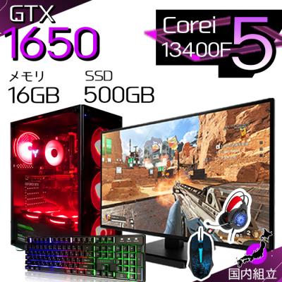 ゲーミングpcセットのおすすめ人気商品一覧 通販 - Yahoo!ショッピング