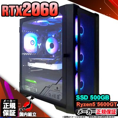 AMD Ryzen 5 5600GT デスクトップPC Amazon.com: LXZ Desktop PC Computer Ryzen 5-5600GT 8 core 3.6GHz