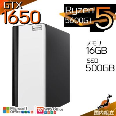 ゲーミングpc gtx1650のおすすめ人気商品一覧 通販 - Yahoo!ショッピング