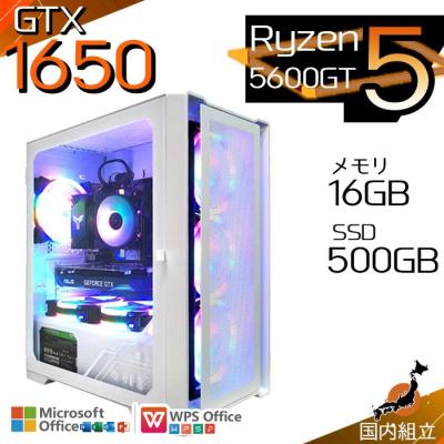 ゲーミングpc gtx1650のおすすめ人気商品一覧 通販 - Yahoo!ショッピング