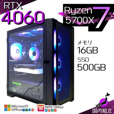 ryzen7 rtx4060のおすすめ人気商品一覧 通販 - Yahoo!ショッピング