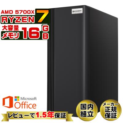 ryzen 7 5700x マザーボードのおすすめ人気商品一覧 通販 - Yahoo