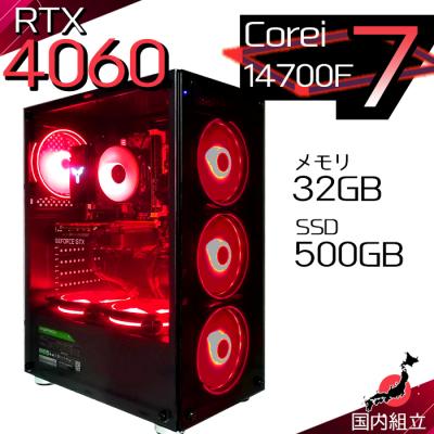 ゲーミングpc 4060ti（CPU種類：Core i7）のおすすめ人気商品一覧 通販