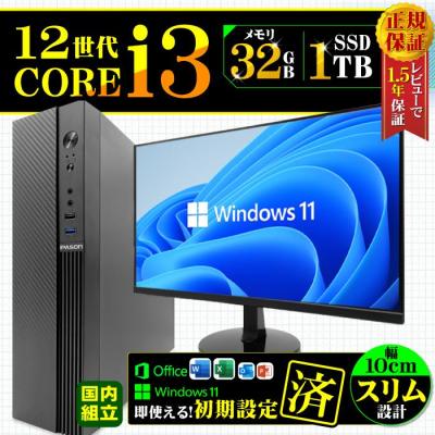 Windows11 デスクトップPC 動作品 12cm（デスクトップパソコン）（OS種類：Windows 11 Home