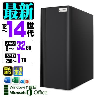 ryzen5 3500 デスクトップパソコン ヨドバシ.com - ガレリア GALLERIA ゲーミングデスクトップパソコン