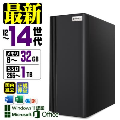 RYZEN3500搭載デスクトップPC 20250214115654_419_.jpg
