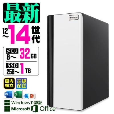 ryzen 3500（Windowsデスクトップ）｜デスクトップパソコン | スマホ