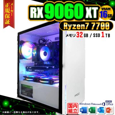 スマホ・タブレット・パソコン ryzen7 5700x Amazon.com: AMD Ryzen 7 5700X 8-Core, 16-Thread Unlocked