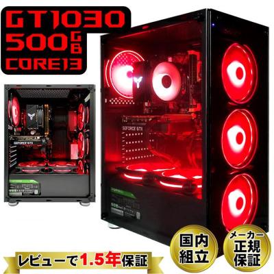 【即納激安PCフルセット】AランクゲーミングPCフルセットPCデビューにも◎ 楽天市場】ゲーミングpc セットの通販