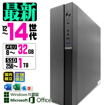 ryzen 3500（Windowsデスクトップ）｜デスクトップパソコン | スマホ