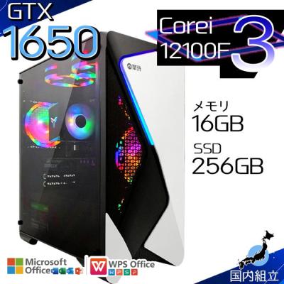 ゲーミングpcセットのおすすめ人気商品一覧 通販 - Yahoo!ショッピング