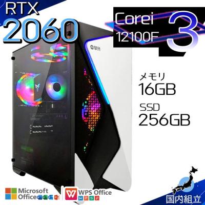 rtx2060ゲーミングpcのおすすめ人気商品一覧 通販 - Yahoo!ショッピング