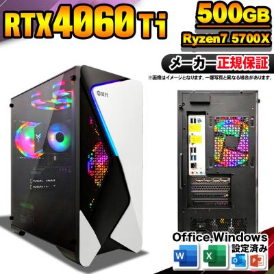 ゲーミングpc 4060ti（スマホ、タブレット、パソコン）（CPU種類