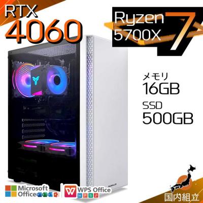 ゲーミングpc 4060のおすすめ人気商品一覧 通販 - Yahoo!ショッピング