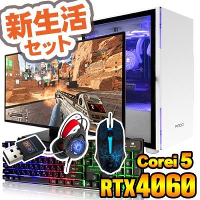 ゲーミングpc（Officeソフト：Microsoft Office）のおすすめ人気商品