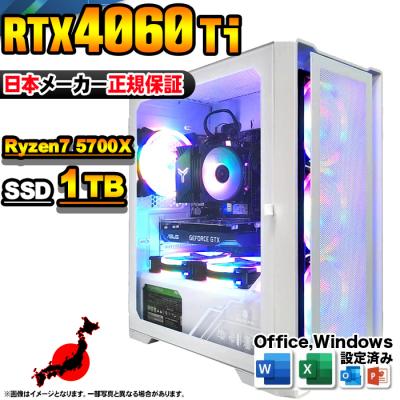 rtx4070ti super（CPU種類：Ryzen 7）のおすすめ人気商品一覧 通販