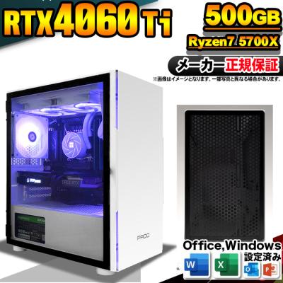 ゲーミングpc 4060ti（スマホ、タブレット、パソコン）（CPU種類