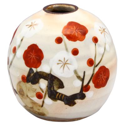 俊山窯のおすすめ人気商品一覧 通販 - Yahoo!ショッピング