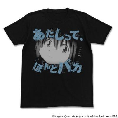 まどマギtシャツのおすすめ人気商品一覧 通販 - Yahoo!ショッピング