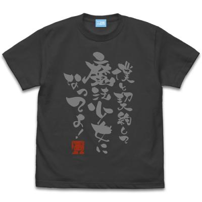 まどマギtシャツの商品一覧 通販 - Yahoo!ショッピング