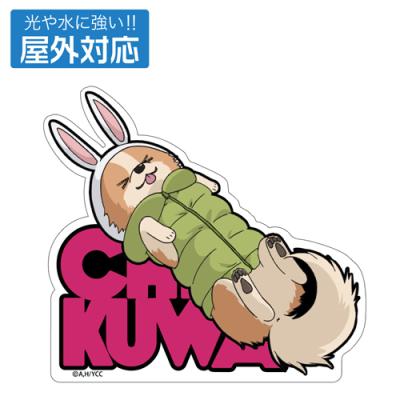ゆるキャン△ ちくわの商品一覧 通販 - Yahoo!ショッピング ゆるキャン△ ちくわの商品一覧 通販 - Yahoo!ショッピング