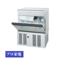 ホシザキ製氷機　業務用　格安！ 楽天市場】ホシザキ 業務用 製氷機 IM-20CM-2｜卓上タイプ 20kg｜単相