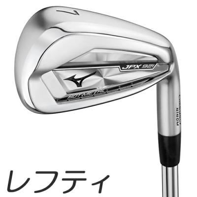 レフティ アイアンセット（MIZUNO）のおすすめ人気商品一覧 通販