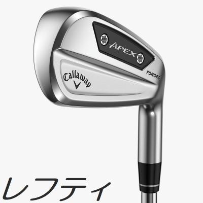 キャロウェイ アイアン apex（ゴルフアイアン（単品））｜クラブ