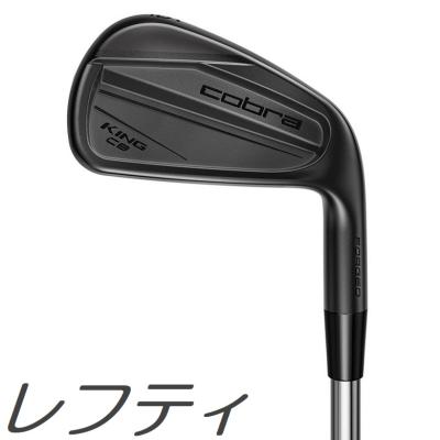 COBRA(ゴルフ) アイアンセット(利き手:左用)の商品一覧 COBRA(ゴルフ) アイアンセット(利き手:左用)の商品一覧