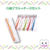 歯ブラシケース 子供用 Tbc1 キティ シュガーバニーズ ポケットモンスター トミカ M 暮らしの宅配便 通販 Yahoo ショッピング