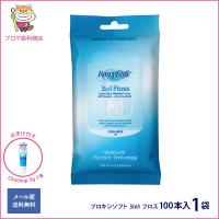 プロキシソフト　フロス3in1　レギュラータイプ100本入　1個　 | プロマ歯科商店