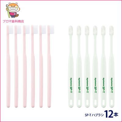 spt洗口液（LION）のおすすめ人気商品一覧 通販 - Yahoo!ショッピング