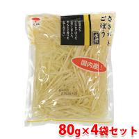 津田食品工業　国産　ささがきごぼう　水煮　80g ×4袋セット | 生鮮卸売市場