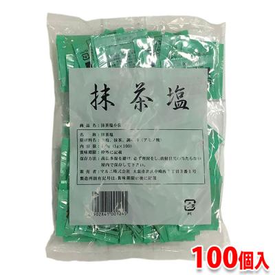 抹茶塩 小袋（塩）｜調味料、料理の素、油 | 食品 のおすすめ人気商品