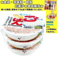 JA松任 炊きたてごはん 600g 　食品・調味料・菓子・飲料　詰合せ10kgまで同発送　 | 食品&酒プロマートワールド