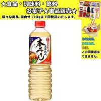 キッコーマン マンジョウ 濃厚熟成 本みりん 1000ml 　食品・調味料・菓子・飲料　詰合せ10kgまで同発送　 | 食品&酒プロマートワールド