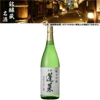 清酒 蓬莱 純米吟醸 15度 1800ml 日本酒 地酒 渡辺酒造 岐阜県 | 食品&酒プロマートワールド