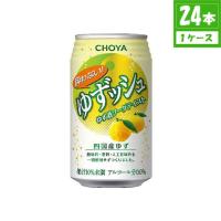 ノンアルコール チョーヤ 酔わないゆずッシュ  0.00% 350ml×24本入 缶 チョーヤ | 食品&酒プロマートワールド